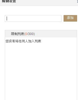QQ空間怎樣使用評論設置?對空間評論進行過濾的方法