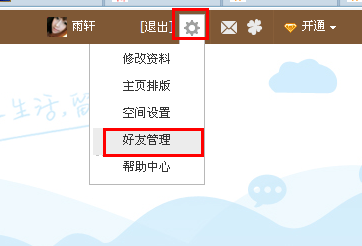 怎么批量添加qq好友 不需要借助任何軟件