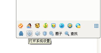 QQ怎樣隱藏自己地理位置？QQ位置隱身的方法