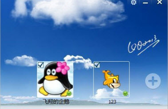 QQ多賬號登錄入口在哪？怎么操作？