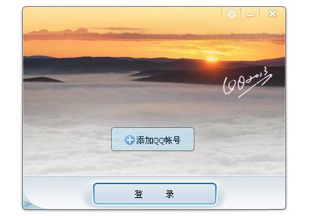 QQ多賬號登錄入口在哪？怎么操作？