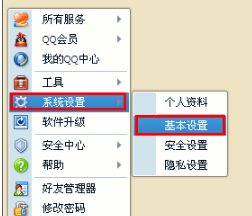 QQ寵物怎么刪除 QQ資料卡上的問問怎么隱藏