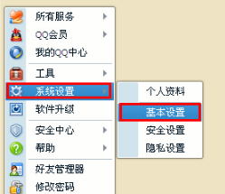 QQ寵物怎么刪除 QQ資料卡上的問問怎么隱藏