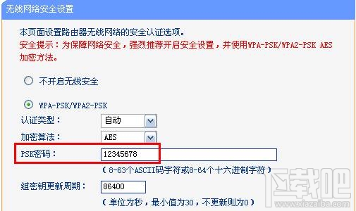 Win7“Windows無法連接到無線網(wǎng)絡(luò)”解決方法