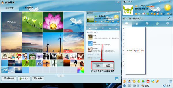 QQ頭像不見了怎么辦?QQ頭像在哪?
