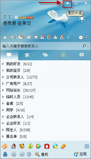 QQ頭像不見了怎么辦?QQ頭像在哪?