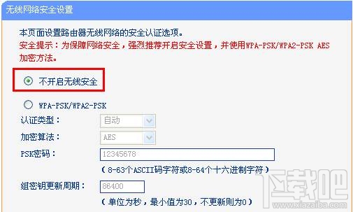 Win7“Windows無法連接到無線網(wǎng)絡(luò)”解決方法