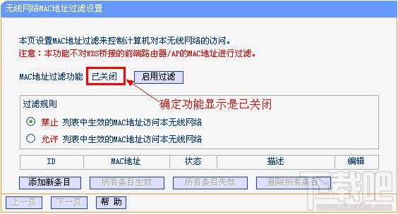 Win7“Windows無法連接到無線網(wǎng)絡(luò)”解決方法