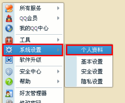 QQ巧遇卡怎么設(shè)置地區(qū) qq哪個(gè)版本有巧遇卡