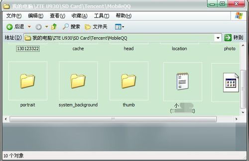 如何導出手機QQ聊天記錄 導出手機qq聊天記錄的詳細步驟