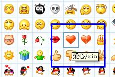 QQ網名怎么加表情 給QQ昵稱添加表情的方法