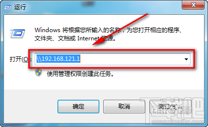 WIN7怎么添加網絡共享打印機 共享網絡打印機怎么設置 如何共享打印機