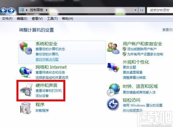 win7系統設置電腦不息屏的方法