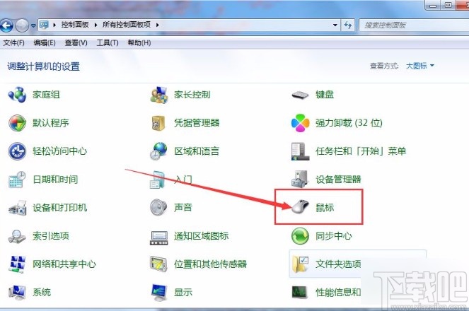 win7系統使用鼠標喚醒電腦的方法