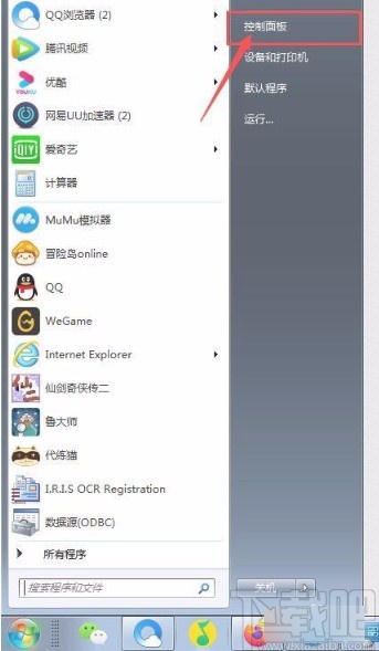 win7系統查看揚聲器設備類型詳情的方法