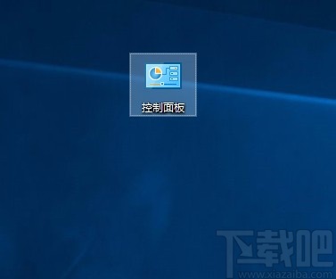 Win10系統關閉防火墻通知的方法
