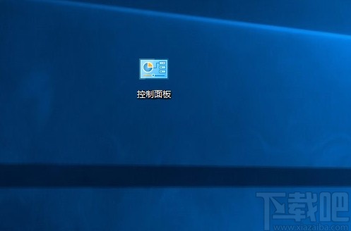win10系統設置時間顯示上午和下午的方法