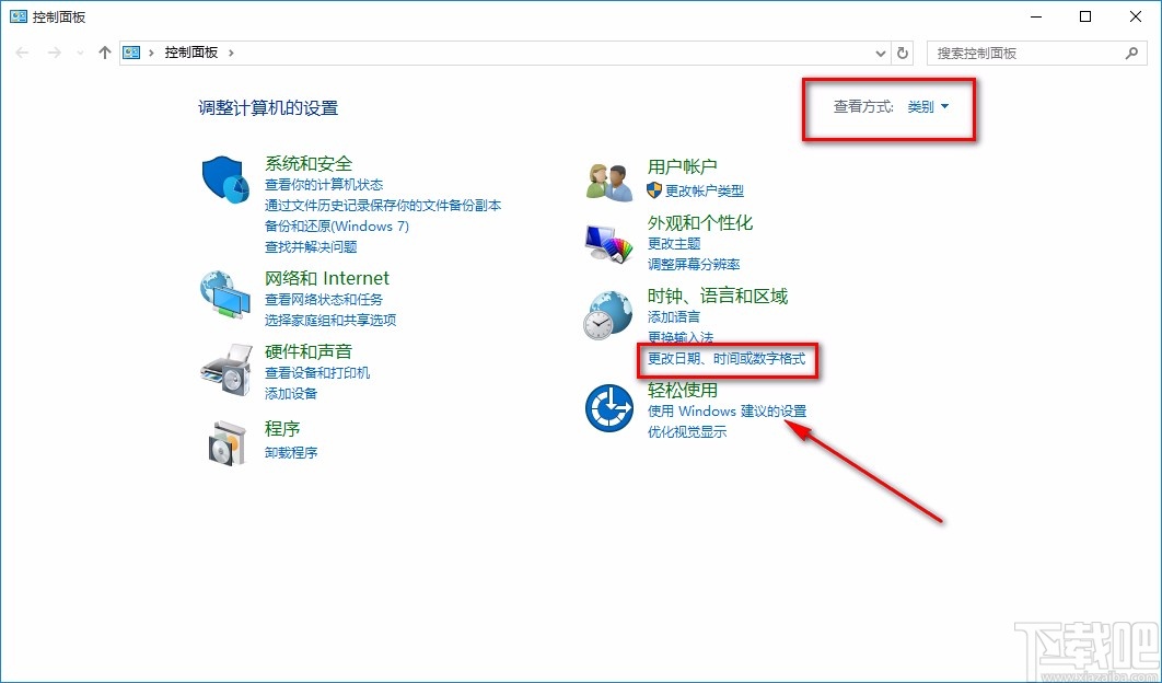 win10系統設置時間顯示上午和下午的方法