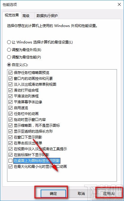 win10系統去掉桌面圖標陰影的方法