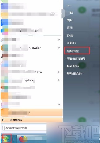 win7系統(tǒng)解決顯示屏上下顛倒的方法