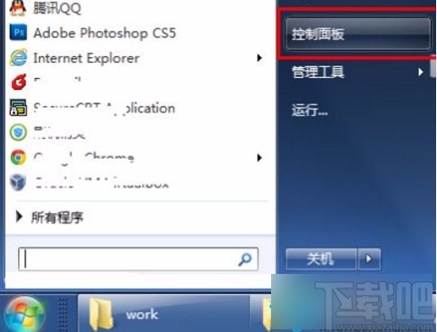 win7系統(tǒng)恢復隱藏輸入法的方法