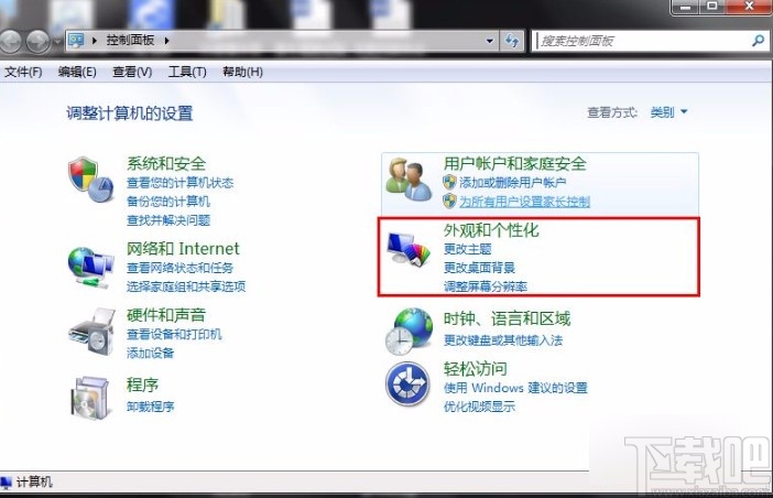 win7系統設置屏幕刷新率的方法