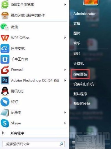 win7系統查看內存信息的方法