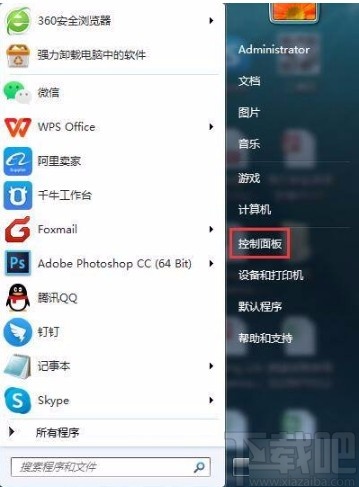 win7系統(tǒng)關(guān)閉自動(dòng)睡眠的方法