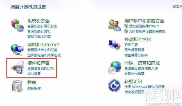 win7系統(tǒng)關(guān)閉自動(dòng)睡眠的方法
