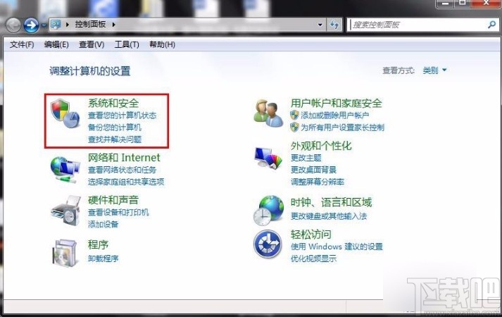 win7系統查看內存信息的方法
