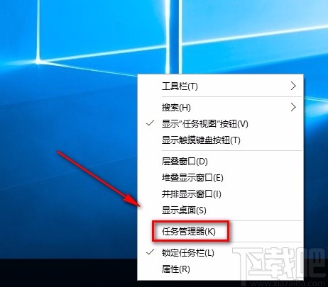 win10系統(tǒng)更改應用優(yōu)先級的方法