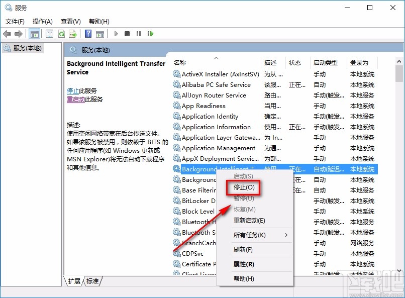 win10系統(tǒng)關(guān)閉不必要服務(wù)的方法
