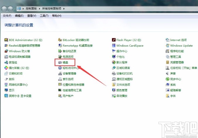 win7系統設置鍵盤光標閃爍速度的方法
