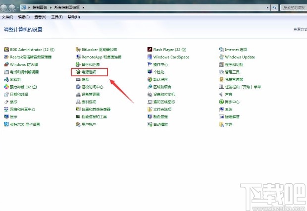 win7系統(tǒng)設(shè)置節(jié)能電源計(jì)劃的方法