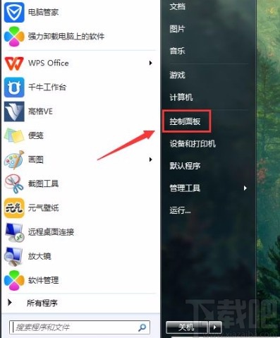 win7系統(tǒng)設(shè)置節(jié)能電源計(jì)劃的方法