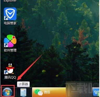 win7系統(tǒng)設(shè)置節(jié)能電源計(jì)劃的方法
