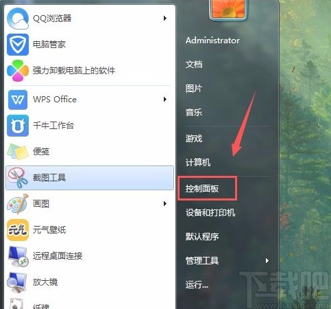 win7系統更改計算機睡眠時間的方法