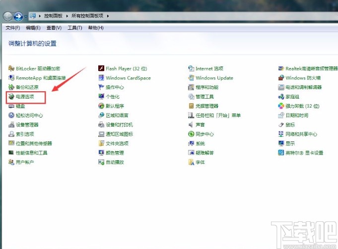 win7系統更改計算機睡眠時間的方法