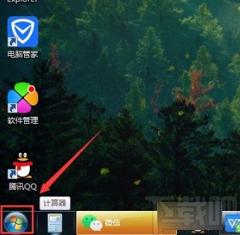 win7系統(tǒng)鎖定任務(wù)欄的方法