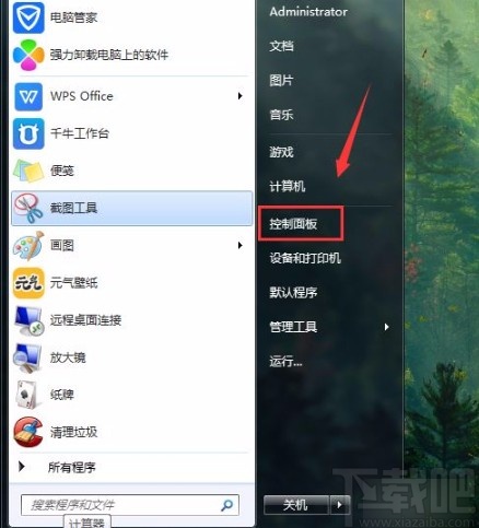 win7系統(tǒng)鎖定任務(wù)欄的方法