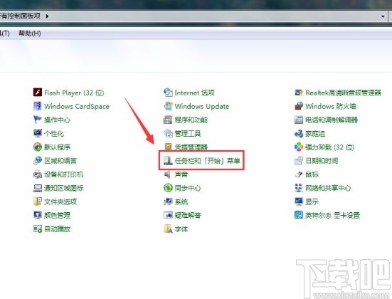 win7系統設置電源按鈕操作為睡眠模式的方法步驟