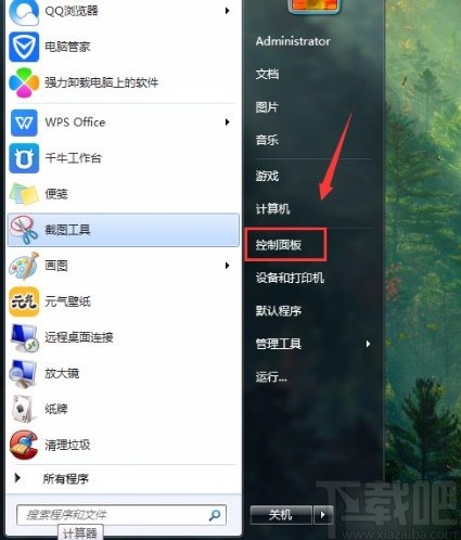win7系統設置電源按鈕操作為睡眠模式的方法步驟