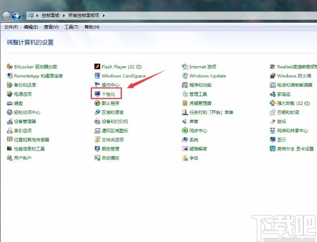 win7系統設置窗口顏色的方法