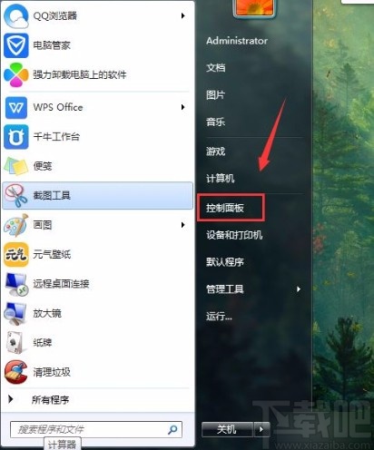 win7系統設置窗口顏色的方法