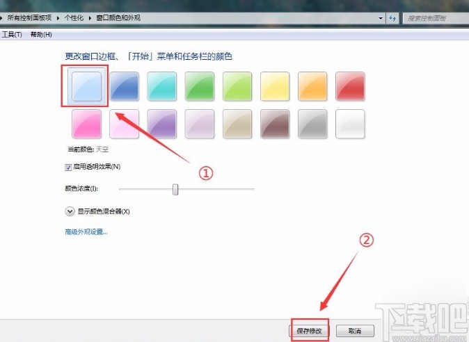 win7系統設置窗口顏色的方法