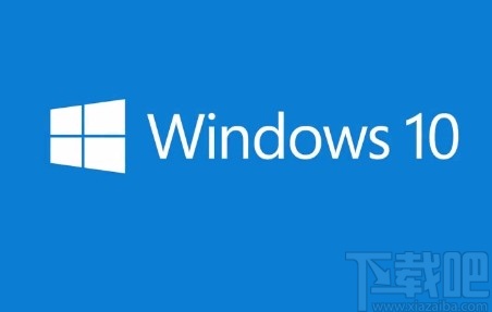 win10系統允許應用訪問文件系統的方法