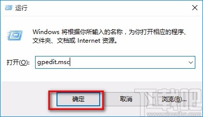 win10系統解決win鍵失靈的方法