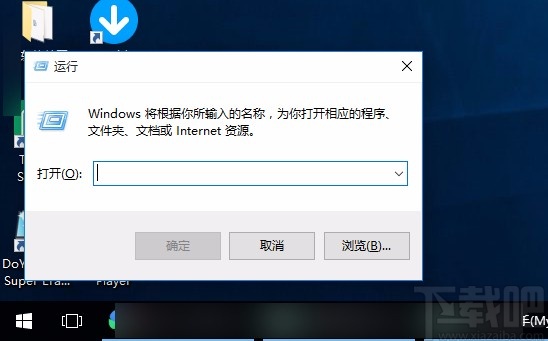 win10系統解決win鍵失靈的方法