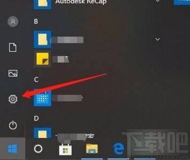 Win10系統允許應用訪問圖片庫的方法