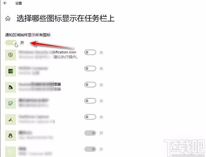 win10系統(tǒng)合并小圖標(biāo)的方法